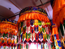 Tibetan style decoration pure handmade Tibetan face canopy hanging curtain umbrella cover treasure umbrella