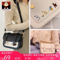 North bag crossbody bag women bag 2021 new autumn and winter fashion Cambridge bag niche Joker texture small bag shoulder