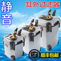 Songbao fish tank water circulation filter barrel External silent aquarium fish pond water purification filter system Fish tank filter