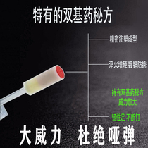 Ceiling artifact one-piece nail Nanshan ceiling one-piece nail m8 gun nail Wood keel special nail Pipe card 32 fire nail