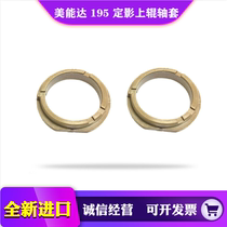 Konica Minolta BH 7622 7718 7719 7721 7723 upper roller sleeve fixing sleeve