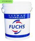 Foss FUCHS ECOCOOL SCO5 synthetic water soluble cutting fluid 18L