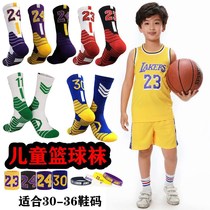 Basketball Sox male and female running socks Professional Summer Breathable Sports Midbarrel Football Socks Thin section High Gang training short socks