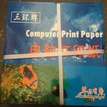 Three ring New brand needle type machine computer printing paper three four five six layers