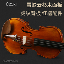 Japan Suzuki Suzuki imported high-grade children professional playing adult violin beginner solid wood exam grade