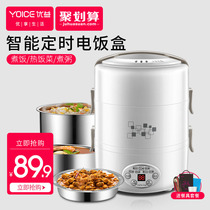 Heating lunch box office hot food cooking rice artifact office workers with rice steamed rice insulation multifunctional electric lunch box