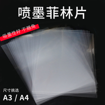 A4 A3 inkjet film making sheet transparent printing printing film full screen printing slide