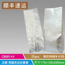 4 9 Yuan pieces Dongchamp C8001 V silver 25 5 lbs clip-side combined palm pocket (with gas valve)