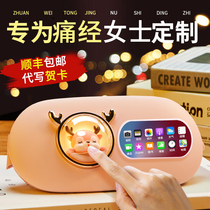 Warm Palace Belt Great Aunt Tummy Tummy Ache Themed Girl Pain Menstrual Menstrual Fever Fever Massage belt Warm Palace Baby