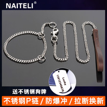 Explosion-proof sprint character dog chain Sub-stainless steel Item ring Large Labrador gold wool Explosion training dog traction rope