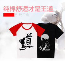 Taekwondo suit t-shirt quick-drying cotton custom childrens mens and womens summer soft sweat-absorbing breathable T-shirt can be printed