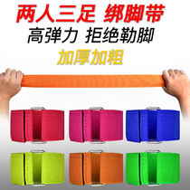 Pair of three foot straps 2 people 3 foot tied leg with multiple people tied leg double tied leg game bundled foot with prop group build