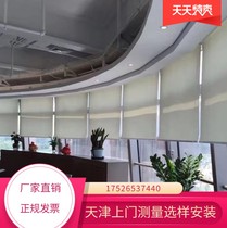 Tianjin custom-made office building shading logo rolling curtain electric door-to-door measurement and installation
