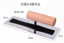 Yun mud workshop mud trowel push knife interior decoration tool mud plate trowel construction tool