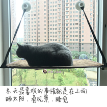 American KH kitty hammock super suction cup type windowsill Hammock Cat cat Kitty Cat Climbing Cat Litter