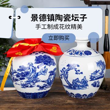 酒壶青花瓷-酒壶青花瓷促销价格、酒壶青花瓷品牌- 淘宝