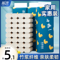 Blue bleaching natural color toilet paper household affordable whole box wholesale toilet grass tissue roll paper toilet paper roll paper special price