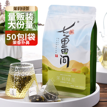 Jasmine tea green tea jasmine green tea jasmine green tea cold tea tea shop special tea triangle tea bag 50 bags
