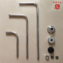  Urine sensor connecting tube Stainless steel 7-word tube Elbow L tube S tube Extended outlet pipe Flushing valve bellows