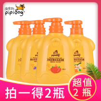 320mL leather dog children shampoo shower gel two-in-one shower gel baby shampoo bath wash