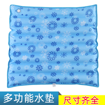 Summer water cooling water cushion cushion cushion cold cushion old mattress mattress mattress mattress bag water resistance summer