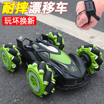 Remote control off-road vehicle spray charging electric remote control car stunt drift high speed racing childrens toy boy 6 years old