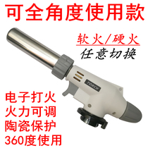High temperature Fire Gun Point Carbon device barbecue baking gun cassette furnace spray gun outdoor welding gun burning pig hair gas igniter