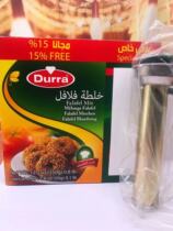 FALAFEL Ready Mix400G Triangle bean powder FALAFEL sandwich material chickpeas original bean powder