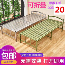 Folding bed sheet person bed Reinforced iron bed Household escort bed Office lunch break bed Portable wire bed Large