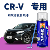 Suitable for Honda crv paint pen color crystal black car black paint scratch repair self-painting taffeta silver color