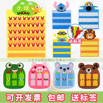  Kindergarten area activity material entry area card bag Handmade material area corner arrangement and delivery of homemade morning inspection area card
