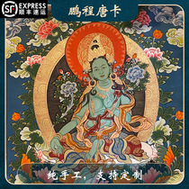 Pure hand-painted Thangka pendant Yellow God of wealth green mother Buddha statue custom exclusive link Sterling silver Ga Wu box Buddha card pendant