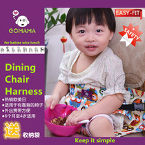 Export Japan baby portable dining chair fixing belt children out strap baby dining chair safety protection belt chair