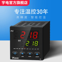 (Factory direct sales)Yudian Xiamen Yudian temperature control table AI-218G intelligent digital temperature controller