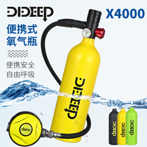 DIDEEP underwater oxygen tank portable 1L cylinder underwater spare oxygen tank underwater breathing device set