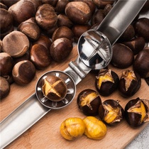 Dial chestnut artifact 304 stainless steel chestnut shell artifact Walnut chestnut clip Chestnut open peeled peeled peeled peeled peeled peeled peeled peeled peeled peeled peeled peeled peeled peeled peeled peeled peeled peeled