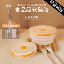 Baby Folding Bowl Portable Travel Food Grade Baby Supplementary Bowl Foam Bowl Tableware Set Silicone Folding Bowl