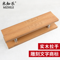 Log Solid Wood Creative Wooden Square Without Frame Glass Door Handle push-pull door Chinese handle lettering custom big