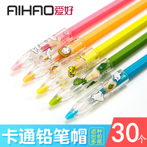 Korean stationery wholesale Hobby cartoon pencil set Primary school pencil extender Creative cute plastic childrens pencil protector pen cap multi-function pen receptacle male and female students girl heart stationery