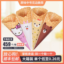 Commercial 24 ° original crispy egg cone waffle roll ice cream shell ice cream cone crispy Cup 459
