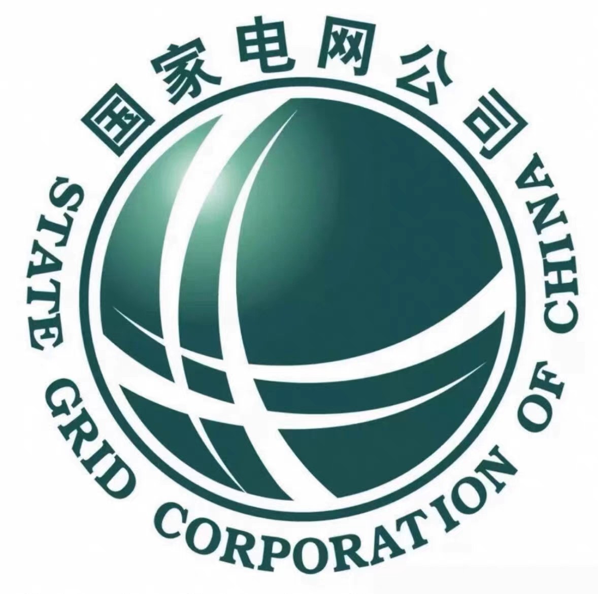 商务电费水费燃气费怎么算？国网政策新规2025最新变化全解析-旅游-淘宝好物网