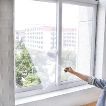 Simple diy self-adhesive anti-mosquito screen screen sand window Velcro window net