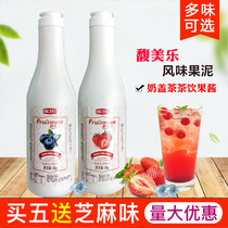 Weiyi Fumeile Strawberry Puree 1kg Blueberry Peach Cheese Mango Lemon Red Guava Jam Dessert