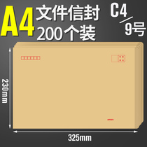 A4 Kraft paper envelope letter paper No. 9 customized can be printed logo customized VAT special ticket big envelope bag Mail retro salary payment bag large yellow can be mailed and thickened