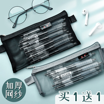 Transparent pen bag stationery box pencil box ins Japanese girls boys and primary school students large capacity examination special high school entrance examination 2020 new popular advanced sense high face value Korean Junior High School Female High School