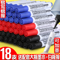 Can add ink whiteboard pen easy to wipe can add ink blackboard pen black red blue water erasable marker pen large capacity whiteboard writing pen childrens painter color marker pen white shift pen