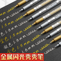 8 metal show show pen Gold silver marker pen Color flash pen Fluorescent marker pen Large capacity flash chalk Childrens painting black jam special high-gloss pen Watercolor pen Pearlescent pen