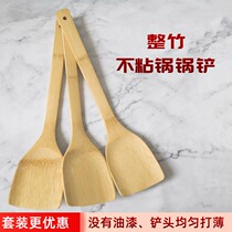 Household non-lacquered bamboo cooking shovel long handle bamboo small curved handle non-stick pan special shovel high temperature resistant