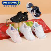 Dr. Kong Jiang childrens shoes for boys and girls soft bottom autumn Velcro comfortable light healthy baby toddler shoes