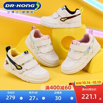 Dr. Kong Jiang childrens shoes for boys and girls soft bottom mechanical shoes Autumn model white shoes healthy baby toddler shoes